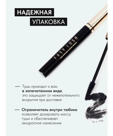 Lavant Mascaras Black Superobility 7.8 g - Buy Online on GoSupps.com