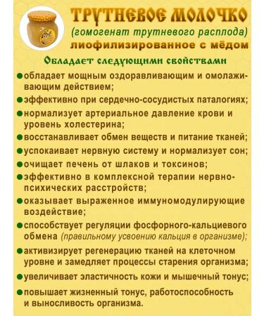 MelloMed Drill milk lyophilized with honey 6% 2x310g - Buy Online on GoSupps.com