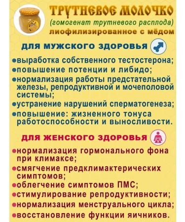 MelloMed Drill milk lyophilized with honey 6% 4x310g - Buy Online on GoSupps.com