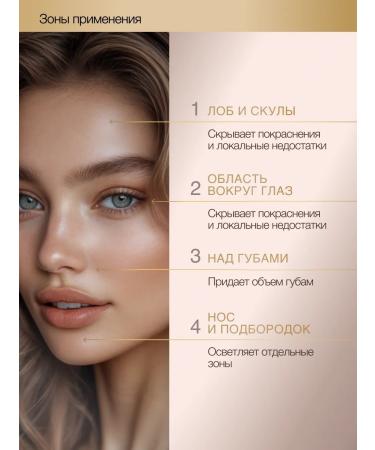 To My Skin Soft Focus Effect Classer shade 01 Nude - Buy Online on GoSupps.com