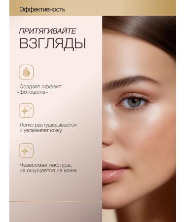 To My Skin Soft Focus Effect Classer shade 02 Vanilla - Buy Online on GoSupps.com