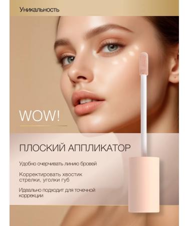 To My Skin Soft Focus Effect Classer shade 02 Vanilla - Buy Online on GoSupps.com