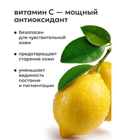 Likato professional Crowning face washing with vitamin C - Buy Online on GoSupps.com