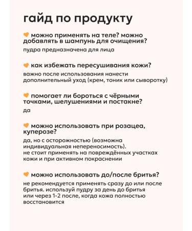 Likato professional Crowning face washing with vitamin C - Buy Online on GoSupps.com