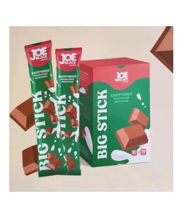 Joe Black Big Stick Latte Banana Ice Cream Coffee - Buy Online on GoSupps.com