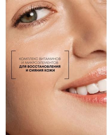 Natura Siberica Facial serum nutrient anti -aging with collagen - Buy Online on GoSupps.com