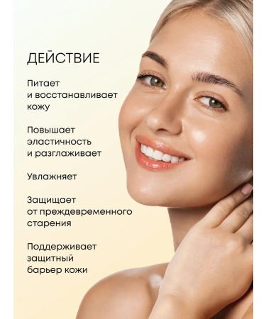 Natura Siberica Facial serum nutrient anti -aging with collagen - Buy Online on GoSupps.com