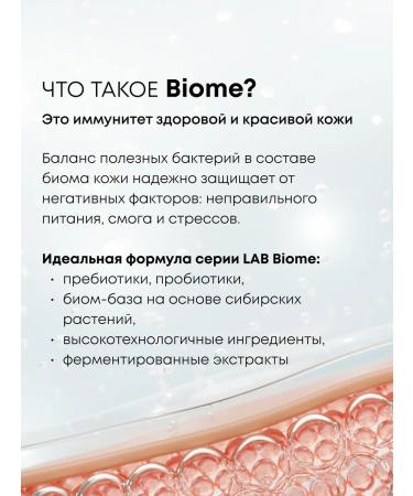 Natura Siberica Facial serum nutrient anti -aging with collagen - Buy Online on GoSupps.com