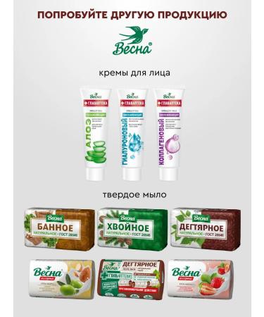 Spring Target liquid soap 2x280 g - Buy Online on GoSupps.com