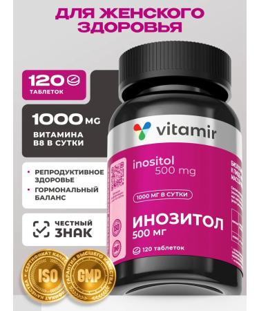 VITAMIR PRO Inositol (vitamin B8) for pregnancy planning 120 Tab