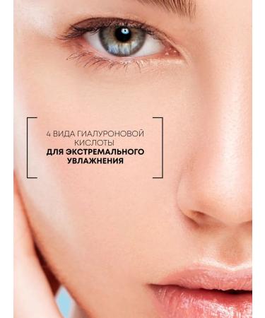 Natura Siberica The face is moisturized with hyaluronic acid 50 ml - Buy Online on GoSupps.com