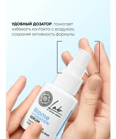 Natura Siberica The face is moisturized with hyaluronic acid 50 ml - Buy Online on GoSupps.com