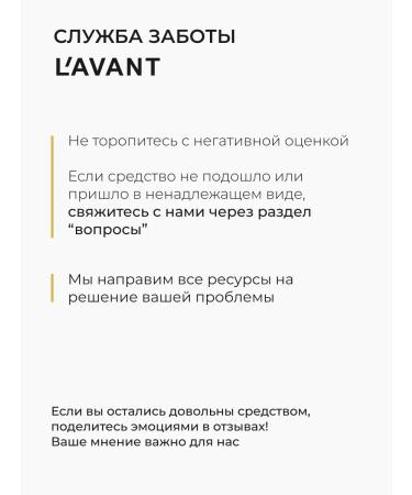 Lavant Mascaras Black volume and lengthening Manifest 11 g - Buy Online on GoSupps.com