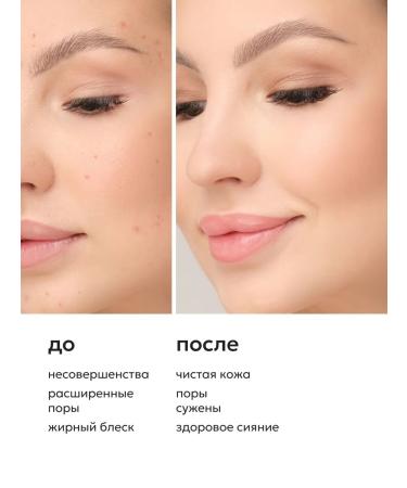 Likato professional Professional care product from black dots - Buy Online on GoSupps.com