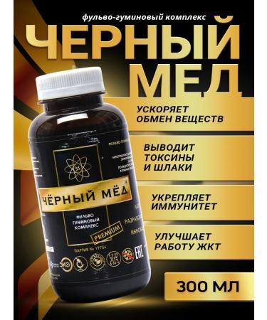 LLC TD Zhivaya Zemlya Fulvo-gumin complex "Black honey" 300 ml