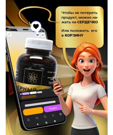 LLC TD Zhivaya Zemlya Fulvo-gumin complex "Black honey" 300 ml - Buy Online on GoSupps.com