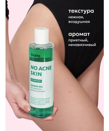 Likato professional Professional body for the body from acne and acne - Buy Online on GoSupps.com