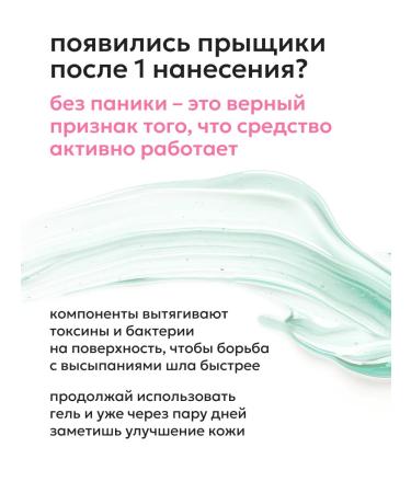 Likato professional Professional body for the body from acne and acne - Buy Online on GoSupps.com