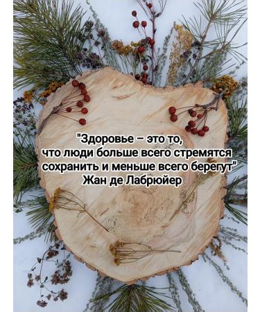 Altai Eden Antinocotin herbal collection (tea) 150gr - Buy Online on GoSupps.com
