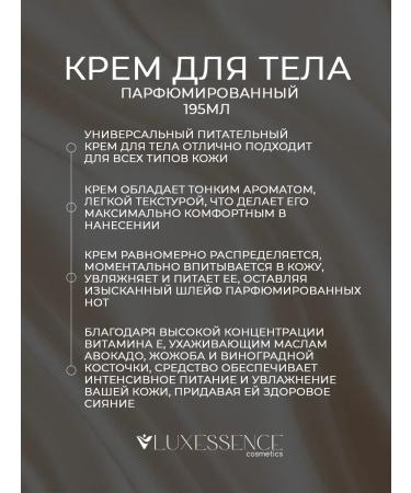 LuxEssence Body cream ArmageDdon - Buy Online on GoSupps.com