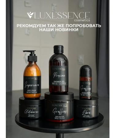 LuxEssence Graffias body cream - Buy Online on GoSupps.com