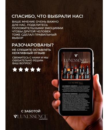 LuxEssence ALDEBAran body cream - Buy Online on GoSupps.com