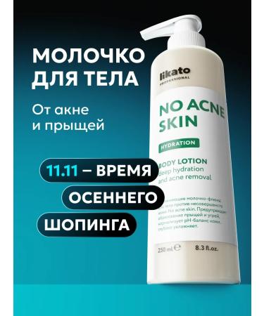 Likato professional Moisturizing body for acne 250 ml