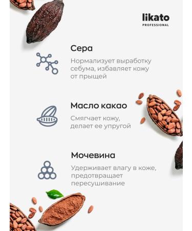 Likato professional Moisturizing body for acne 250 ml - Buy Online on GoSupps.com