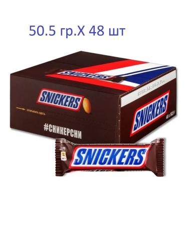 Snickers milk chocolate bar nougat Chocolate bars 50.5 gr .x48 pcs