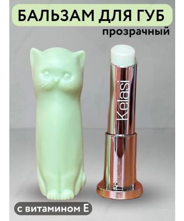 Kelasi Lip balm moisturizing nutrition
