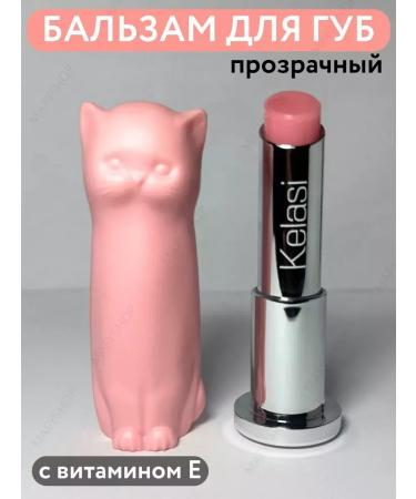 Kelasi Cat lip balm