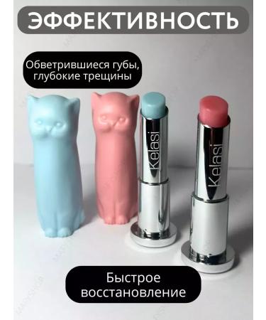 Kelasi Cat lip balm - Buy Online on GoSupps.com