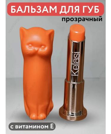 Kelasi Hygienic lipstick cat