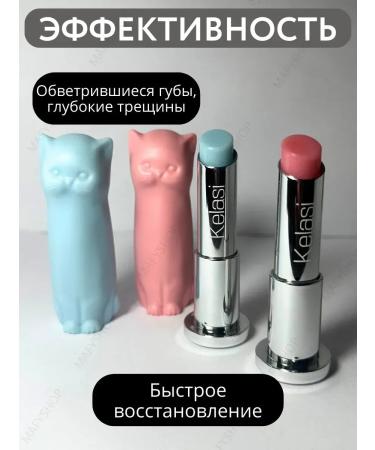 Kelasi Hygienic lipstick cat - Buy Online on GoSupps.com