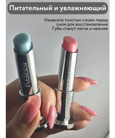Kelasi Hygienic lipstick cat - Buy Online on GoSupps.com