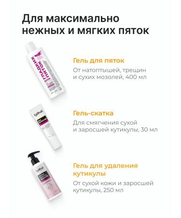 EpilProfi Cream wax for very dry skin legs and the whole body - Buy Online on GoSupps.com