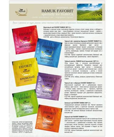 Ramuk Herbal tea in bags of Crimean collection 200 pcs - Buy Online on GoSupps.com