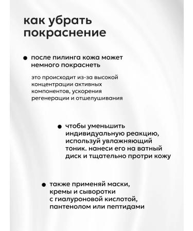 Likato professional Facial means from acne aha bha 30 ml (washed off) - Buy Online on GoSupps.com