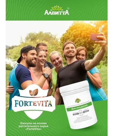 Alvitta Slimming tablets natural 60 capsules - Buy Online on GoSupps.com