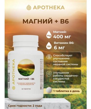 APOTHEKA Magnesium B6 Citrate Magne B6 for sleeping