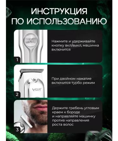 VGR Hair Trimmer Masteral carrier trimmer male for beard - Buy Online on GoSupps.com