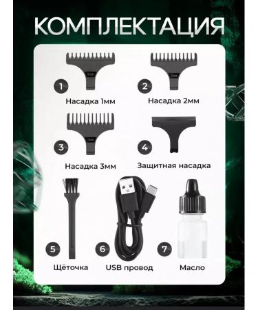 VGR Hair Trimmer Masteral carrier trimmer male for beard - Buy Online on GoSupps.com