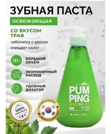 PERIOE Refreshing toothpaste Pumping Breath Care Toothpaste