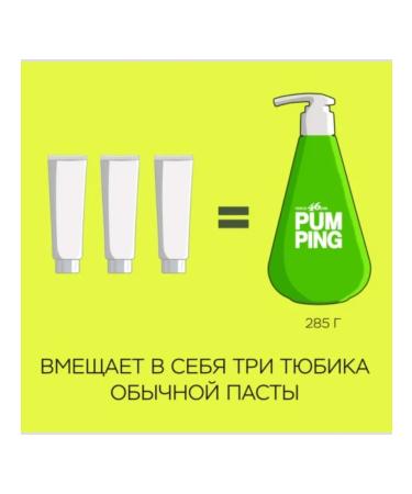 PERIOE Refreshing toothpaste Pumping Breath Care Toothpaste - Buy Online on GoSupps.com