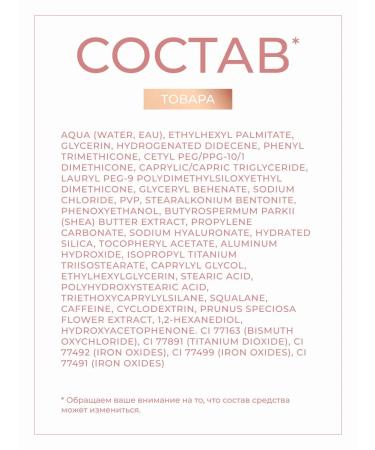 Revolution Makeup Conceler light face corrector Skin Silk Fair Cool - Buy Online on GoSupps.com