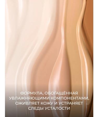 Revolution Makeup Conceler light face corrector Skin Silk Medium Yellow - Buy Online on GoSupps.com