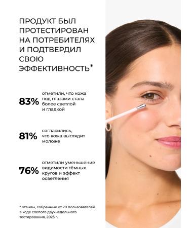 Revolution Makeup Conceler light face corrector Skin Silk Medium Yellow - Buy Online on GoSupps.com