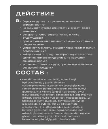 SKIN1004 Lumbering two-phase gel-penda gel with niacinamide - Buy Online on GoSupps.com