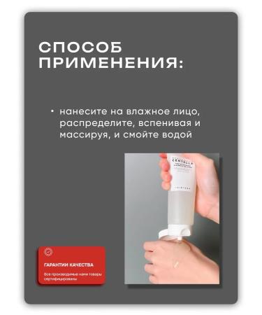 SKIN1004 Lumbering two-phase gel-penda gel with niacinamide - Buy Online on GoSupps.com