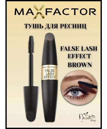 MAX FACTOR False Lash Effect eyelashes brown